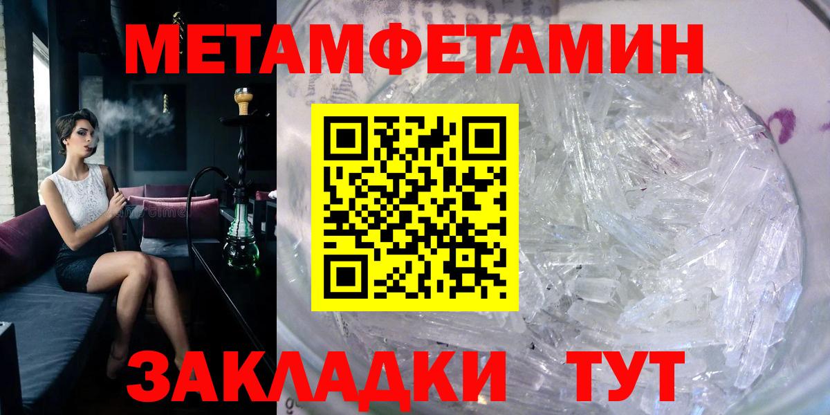 Амфетамин 98%  Вход с VPN  Амфетамин  Карачаевск 
