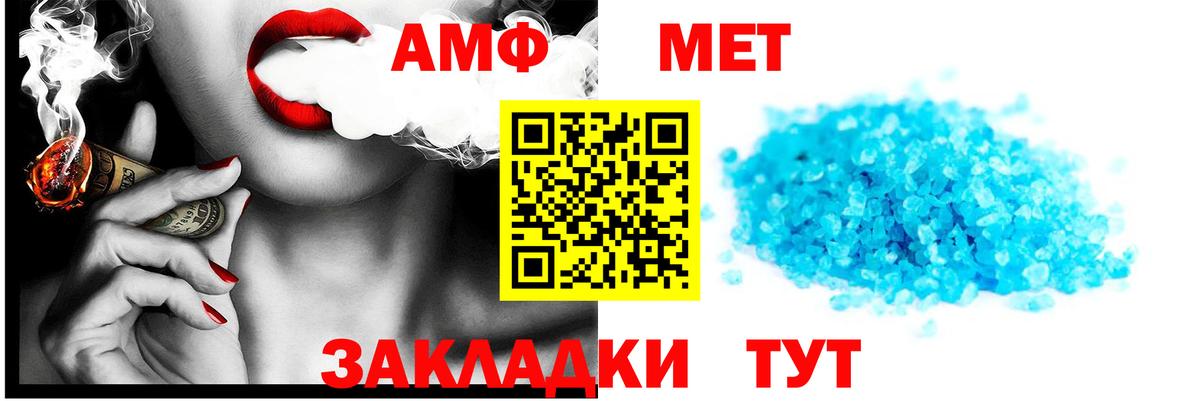 Амфетамин 97% Карачаевск