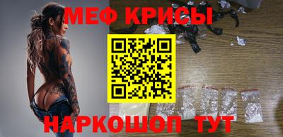 ешки Краснокаменск