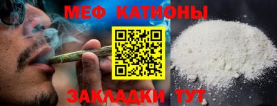 ешки Краснокаменск