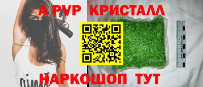 каннабис Краснознаменск