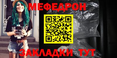 каннабис Краснознаменск