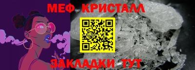 таблы Усть-Илимск