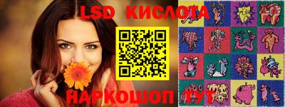 каннабис Краснодар