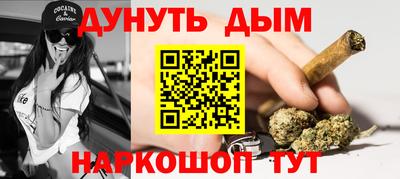 каннабис Краснодар