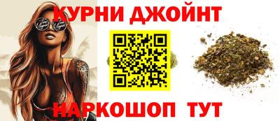 каннабис Краснодар