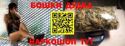 каннабис Краснодар