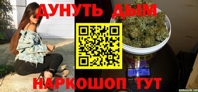 каннабис Краснодар