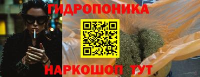 каннабис Краснознаменск