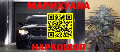 каннабис Краснознаменск
