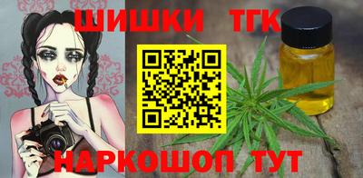 каннабис Краснознаменск
