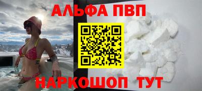 каннабис Краснознаменск