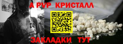 эйфоретик Конаково