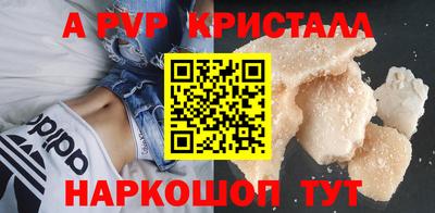 каннабис Краснознаменск