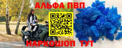 Альфа ПВП Уссурийск