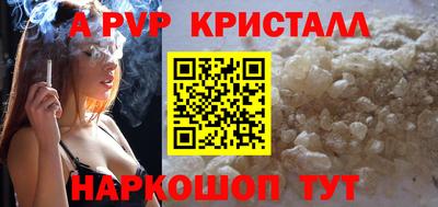каннабис Краснознаменск