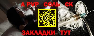 каннабис Краснознаменск