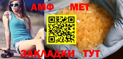 героин Комсомольск-на-Амуре