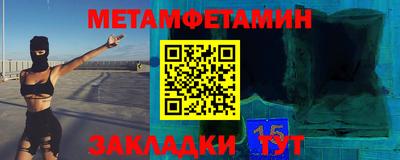 ешки Краснокаменск