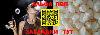 эйфоретик Конаково