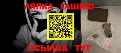 каннабис Краснознаменск