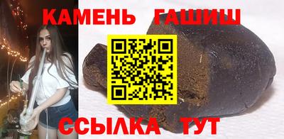 каннабис Краснознаменск