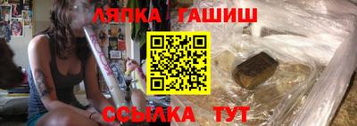 ешки Краснокаменск