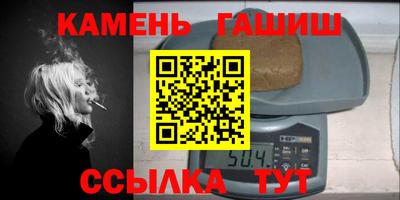 каннабис Краснодар