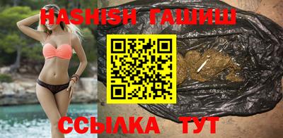 каннабис Краснодар