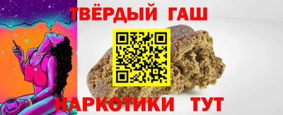 ешки Краснокаменск