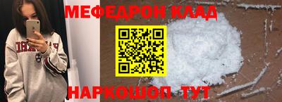 ешки Краснокаменск
