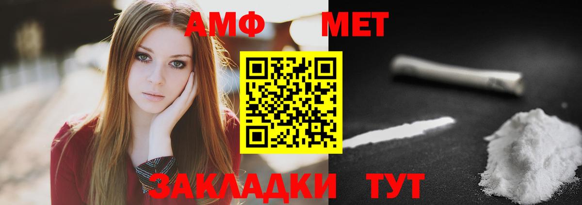 Карачаевск  МЕТАМФЕТАМИН мет  Вход с VPN  МЕТАМФЕТАМИН мет 