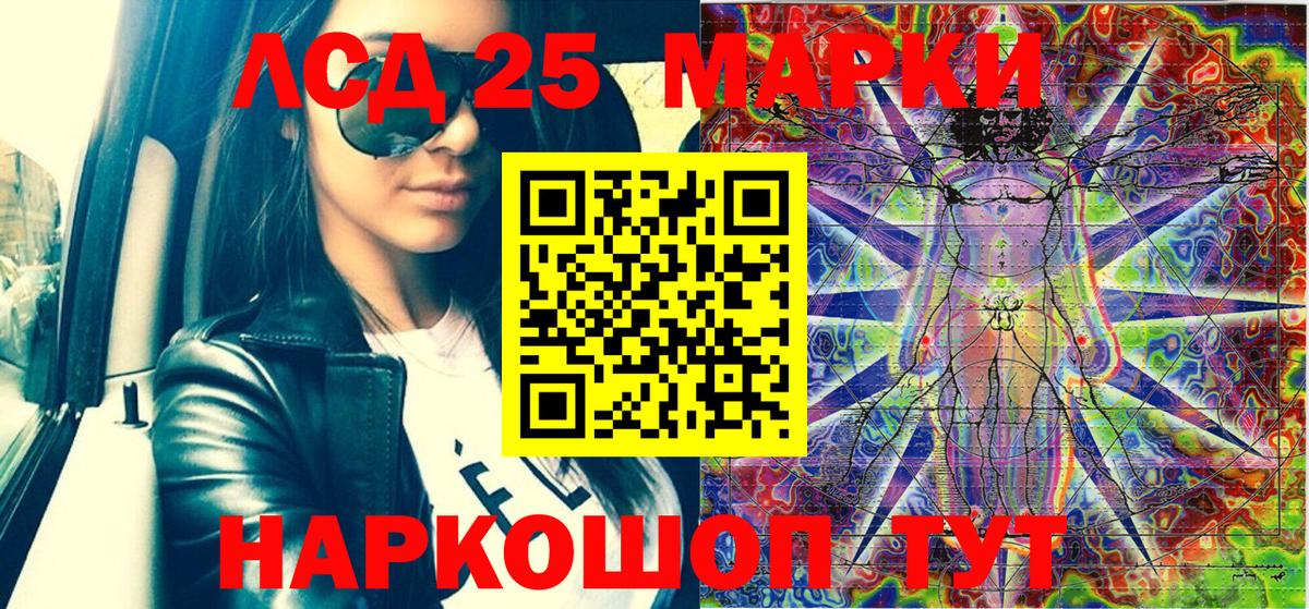 Карачаевск  Марки NBOMe 1,5мг  Марки NBOMe 1,5мг  дарнет шоп  Вход с VPN  Марки 25I-NBOMe 