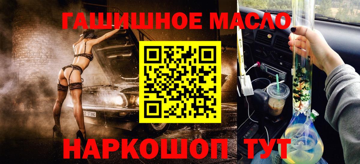ТГК Wax Карачаевск
