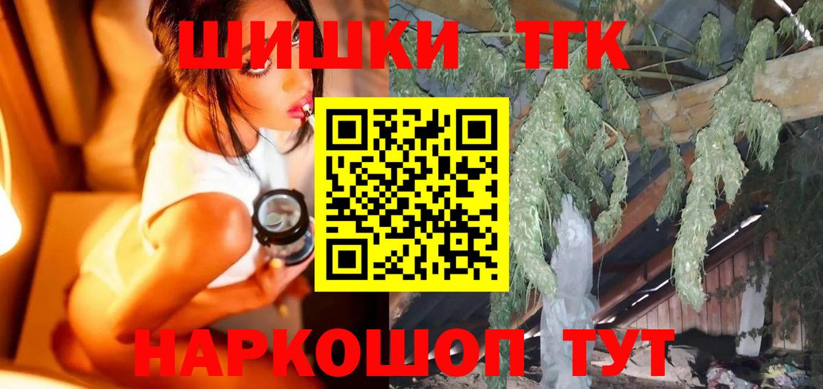 Шишки марихуана тримм  Каннабис White Widow  Вход с VPN  Карачаевск 